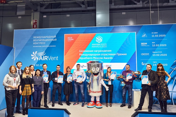 Aquatherm Moscow 2020 Award Winners
