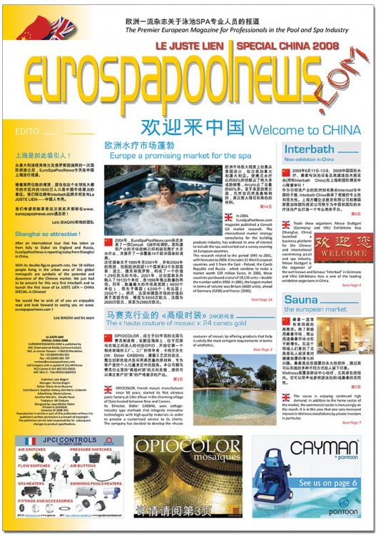 Le JUSTE LIEN Spécial CHINE 2008 journal piscine et spa EuroSpapoolnews