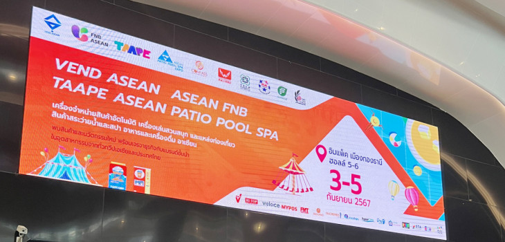 ASEAN Pool & Spa Expo 2024