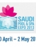 Saudi Pool and Spa Expo: a new Pool show in a key business hub!